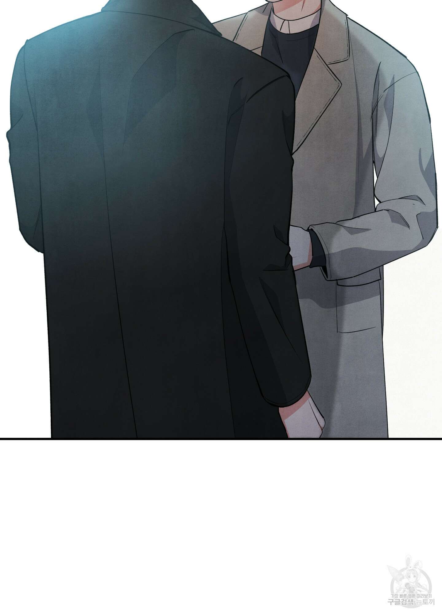 멍멍한 관계 55화 2