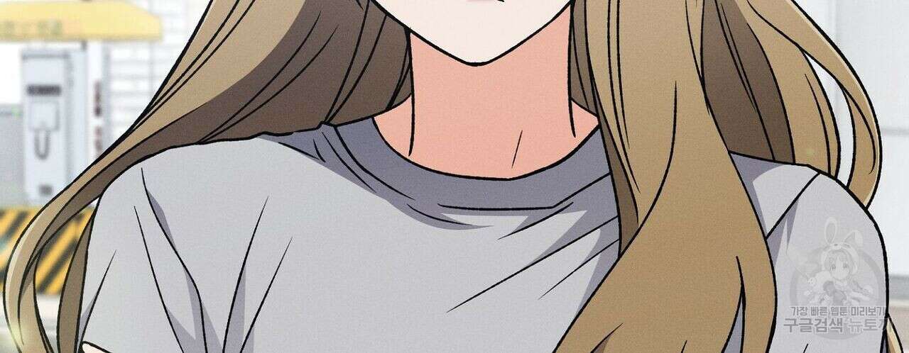집에 가는 길에 USB를 주웠다 37화 64