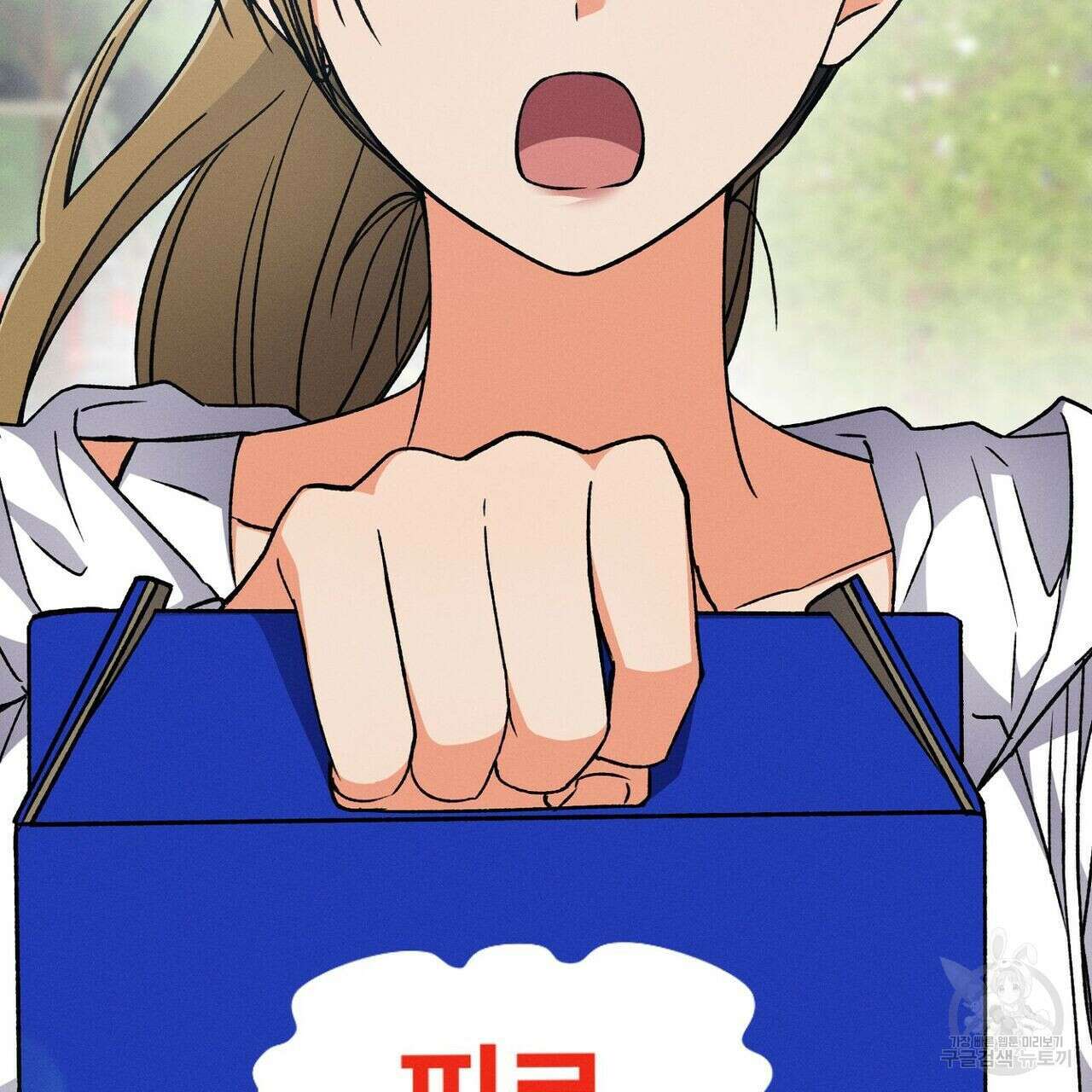집에 가는 길에 USB를 주웠다 37화 175