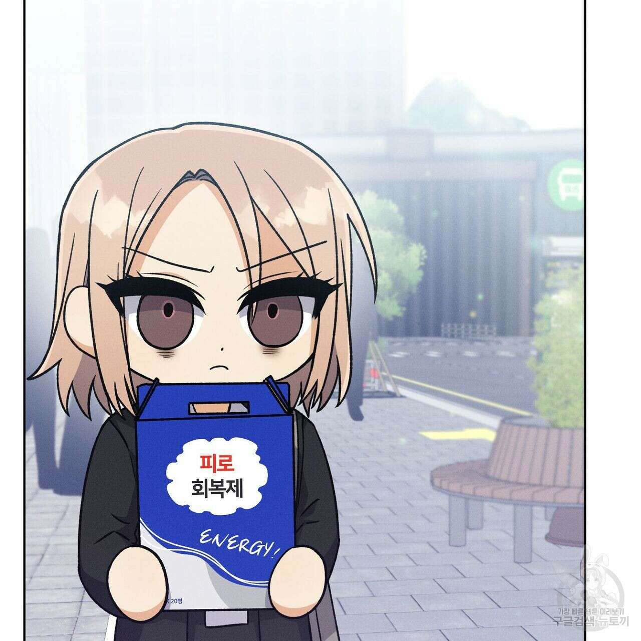 집에 가는 길에 USB를 주웠다 37화 191