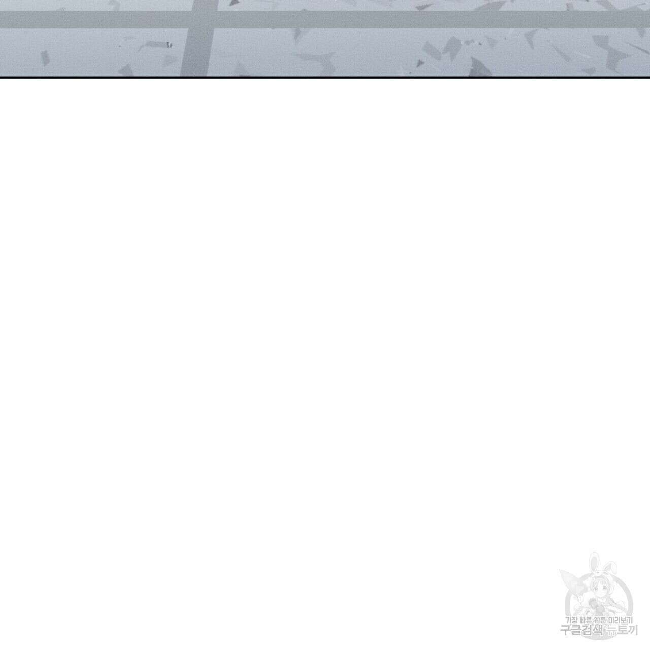 집에 가는 길에 USB를 주웠다 37화 199