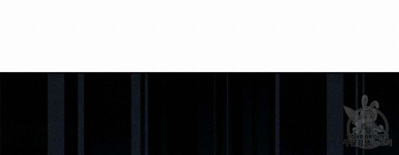 집에 가는 길에 USB를 주웠다 37화 200