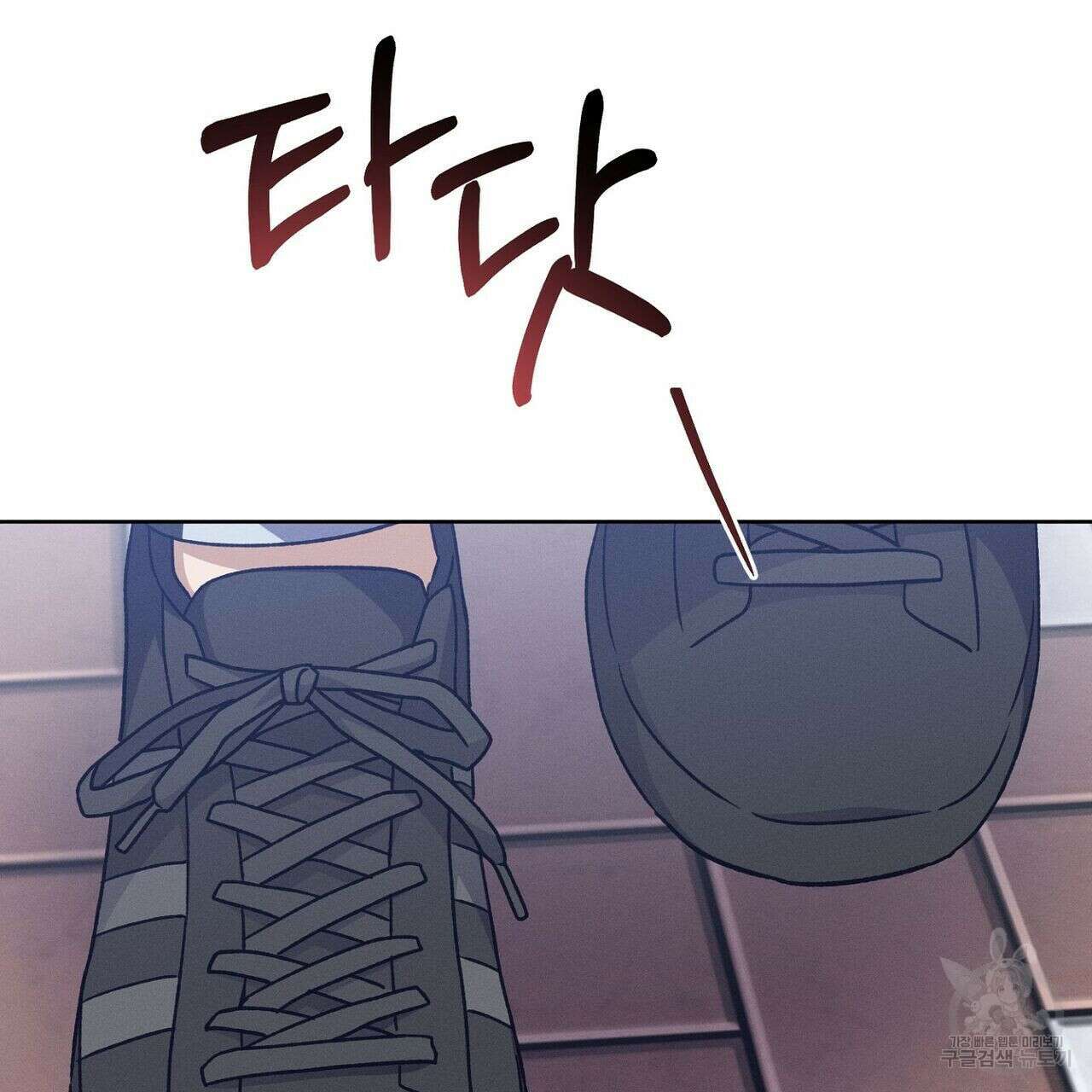 집에 가는 길에 USB를 주웠다 37화 237