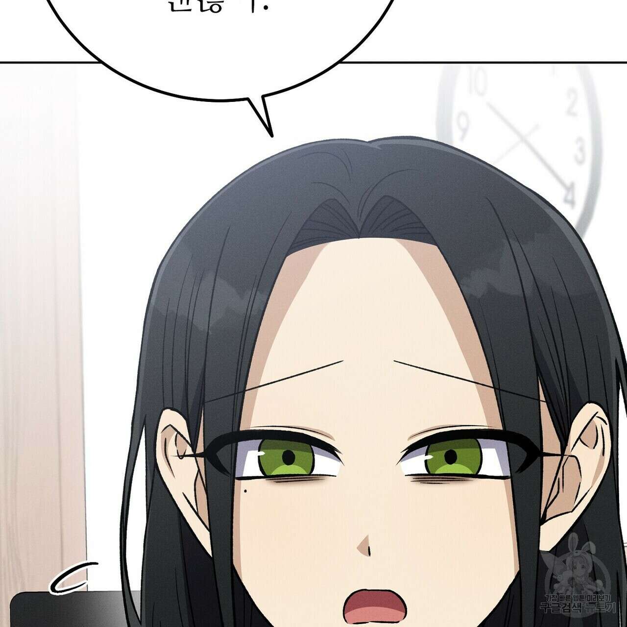 집에 가는 길에 USB를 주웠다 40화 71