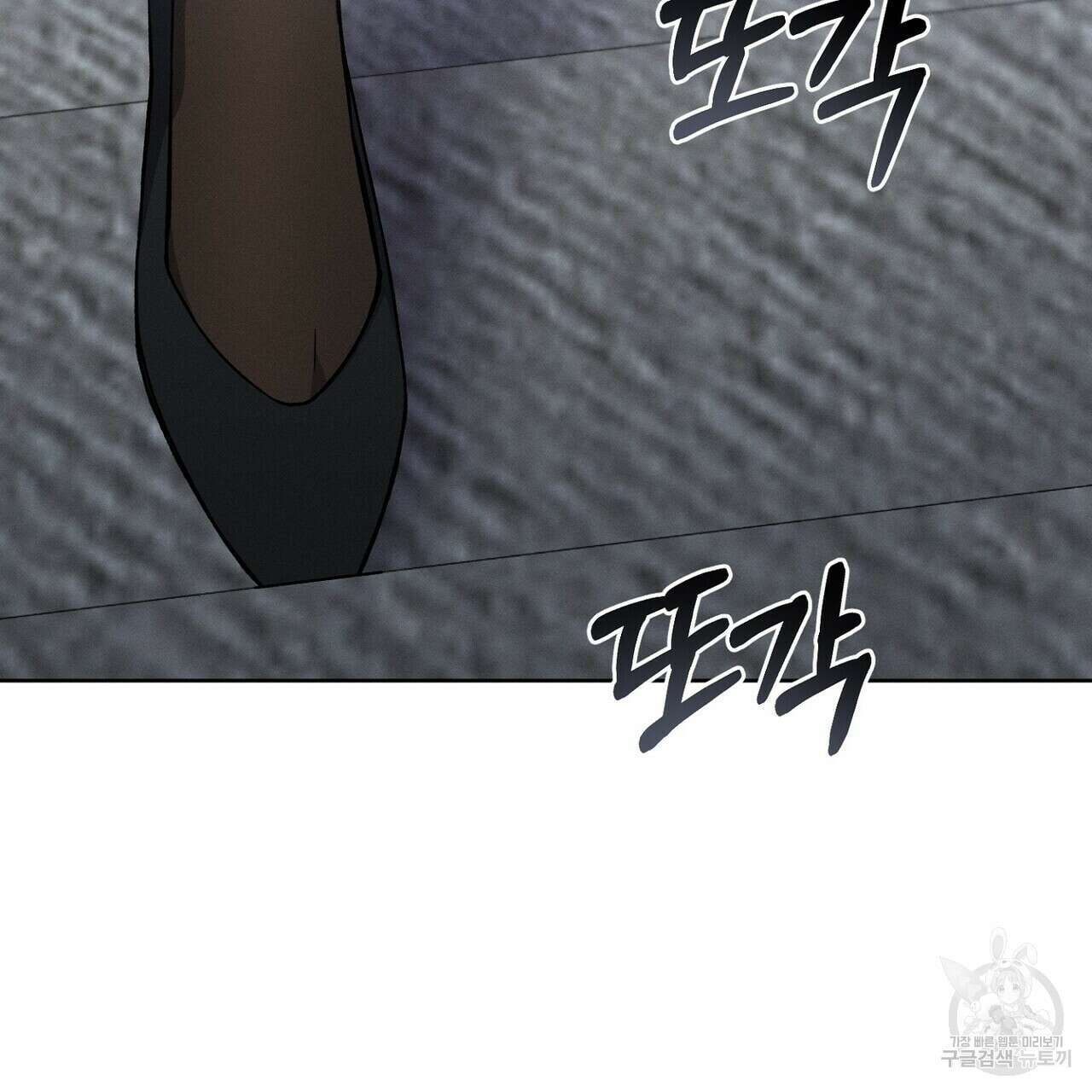 집에 가는 길에 USB를 주웠다 40화 87