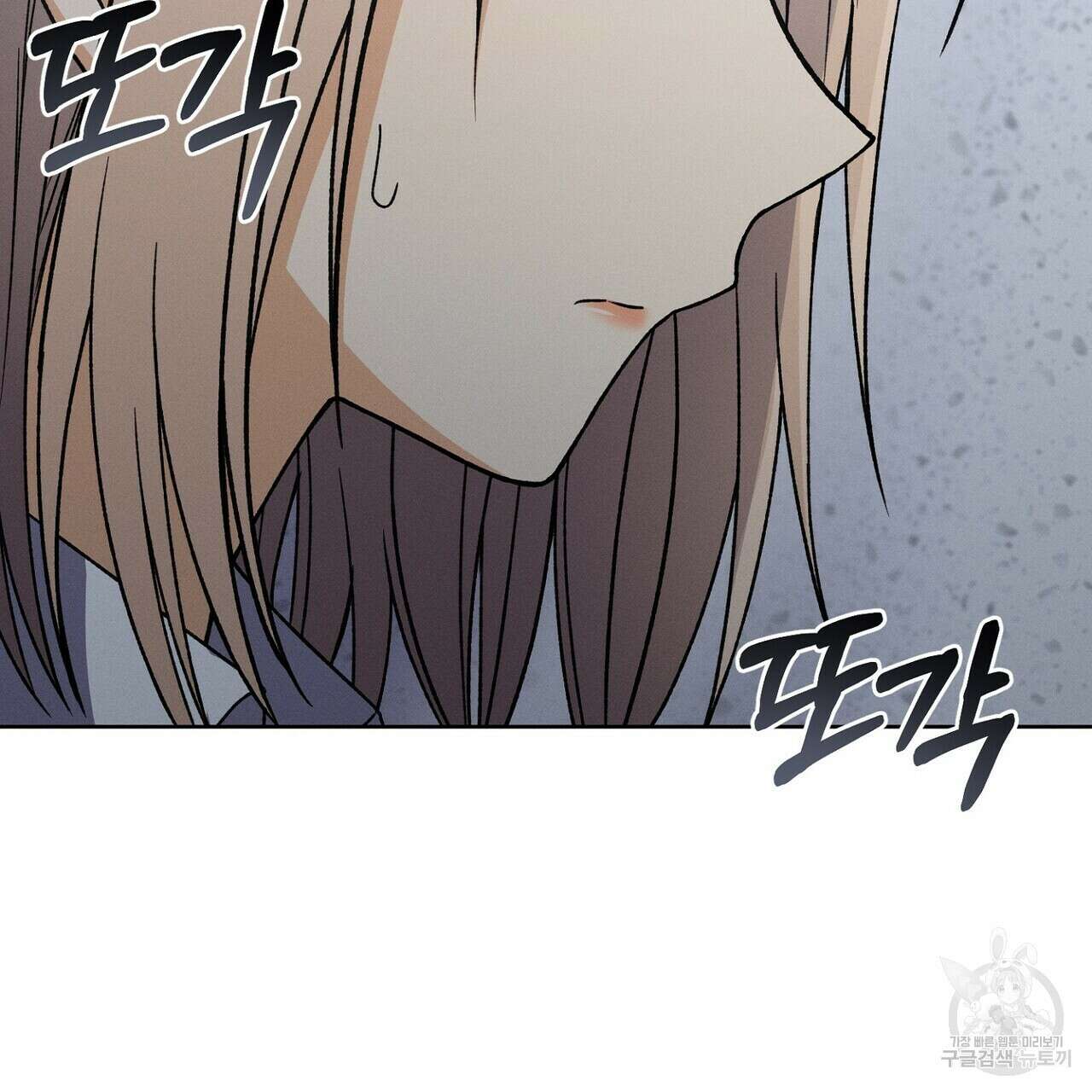집에 가는 길에 USB를 주웠다 40화 91
