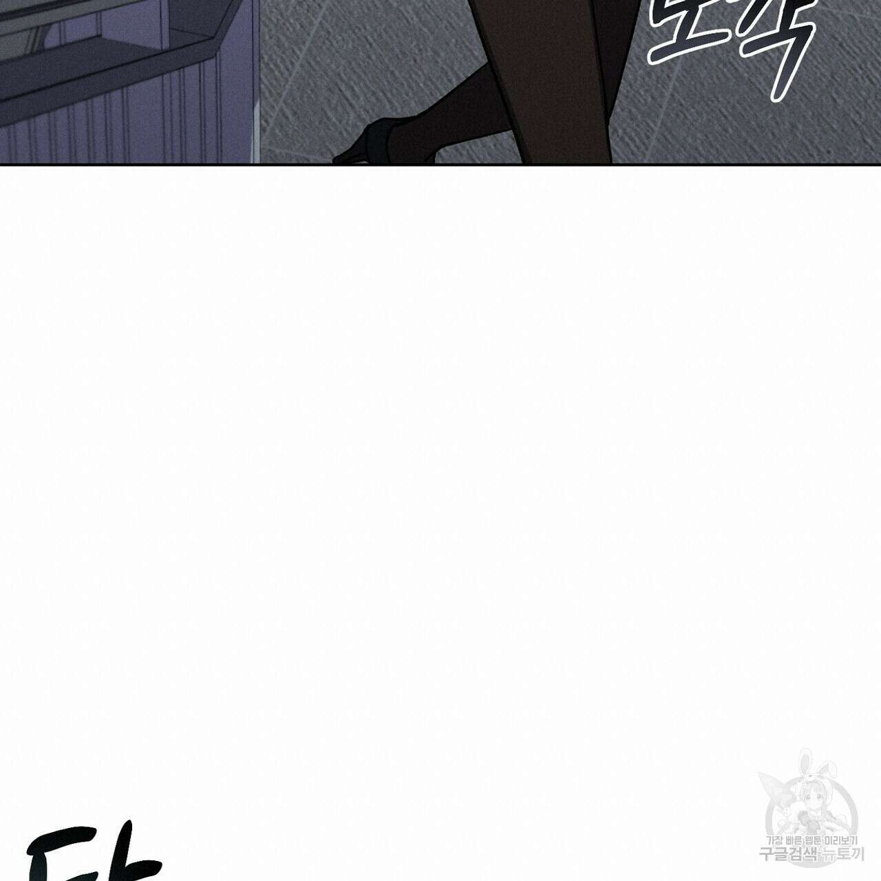 집에 가는 길에 USB를 주웠다 40화 95