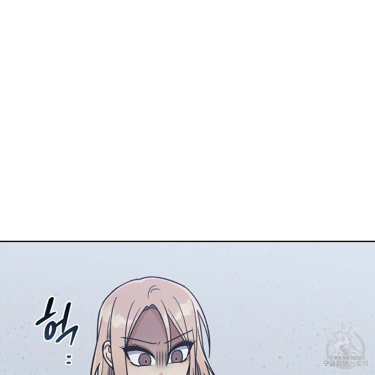 집에 가는 길에 USB를 주웠다 40화 113