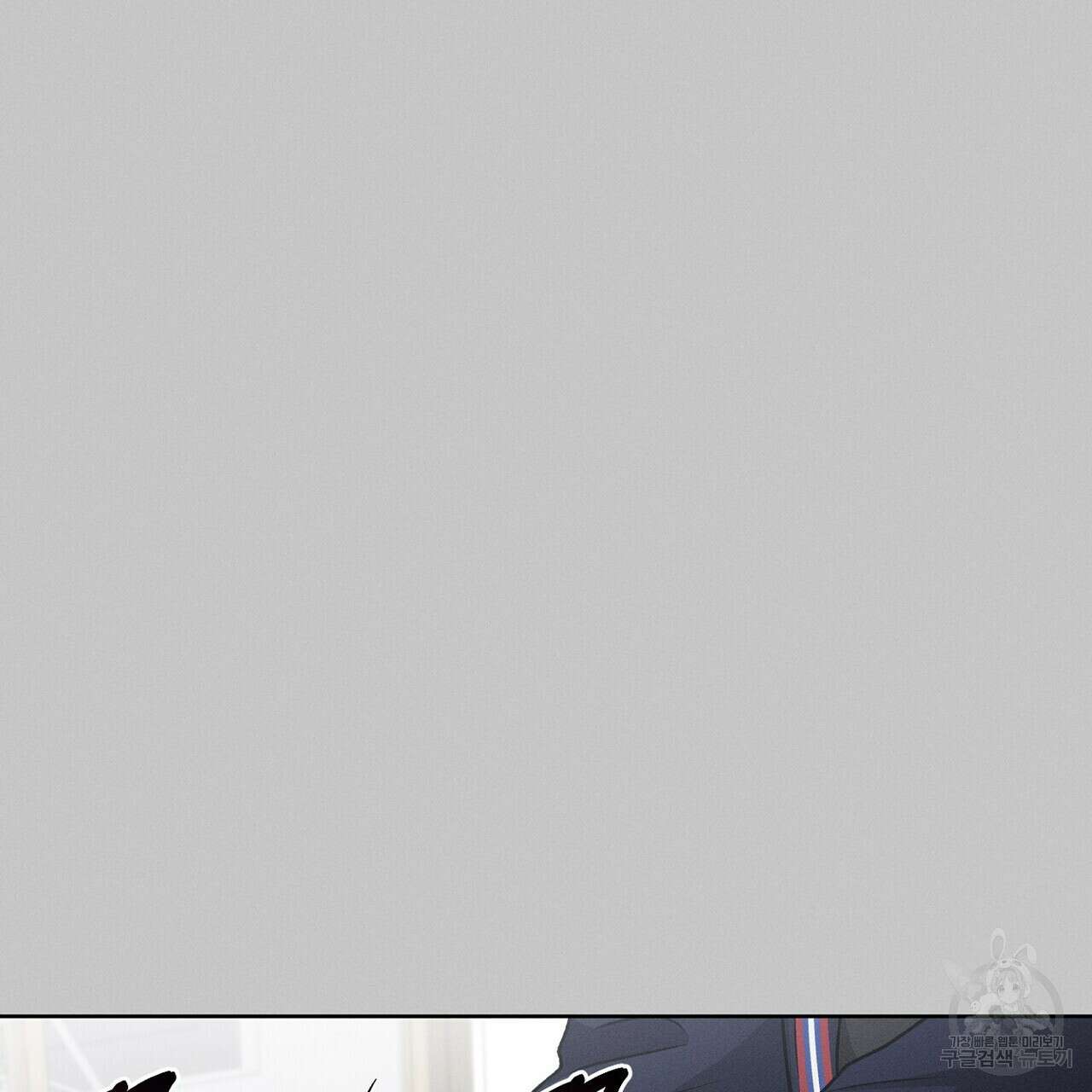 집에 가는 길에 USB를 주웠다 40화 151