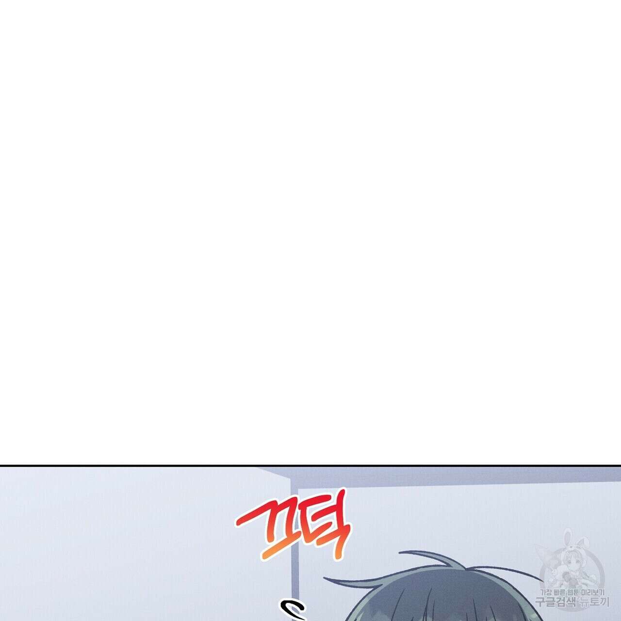 집에 가는 길에 USB를 주웠다 40화 219