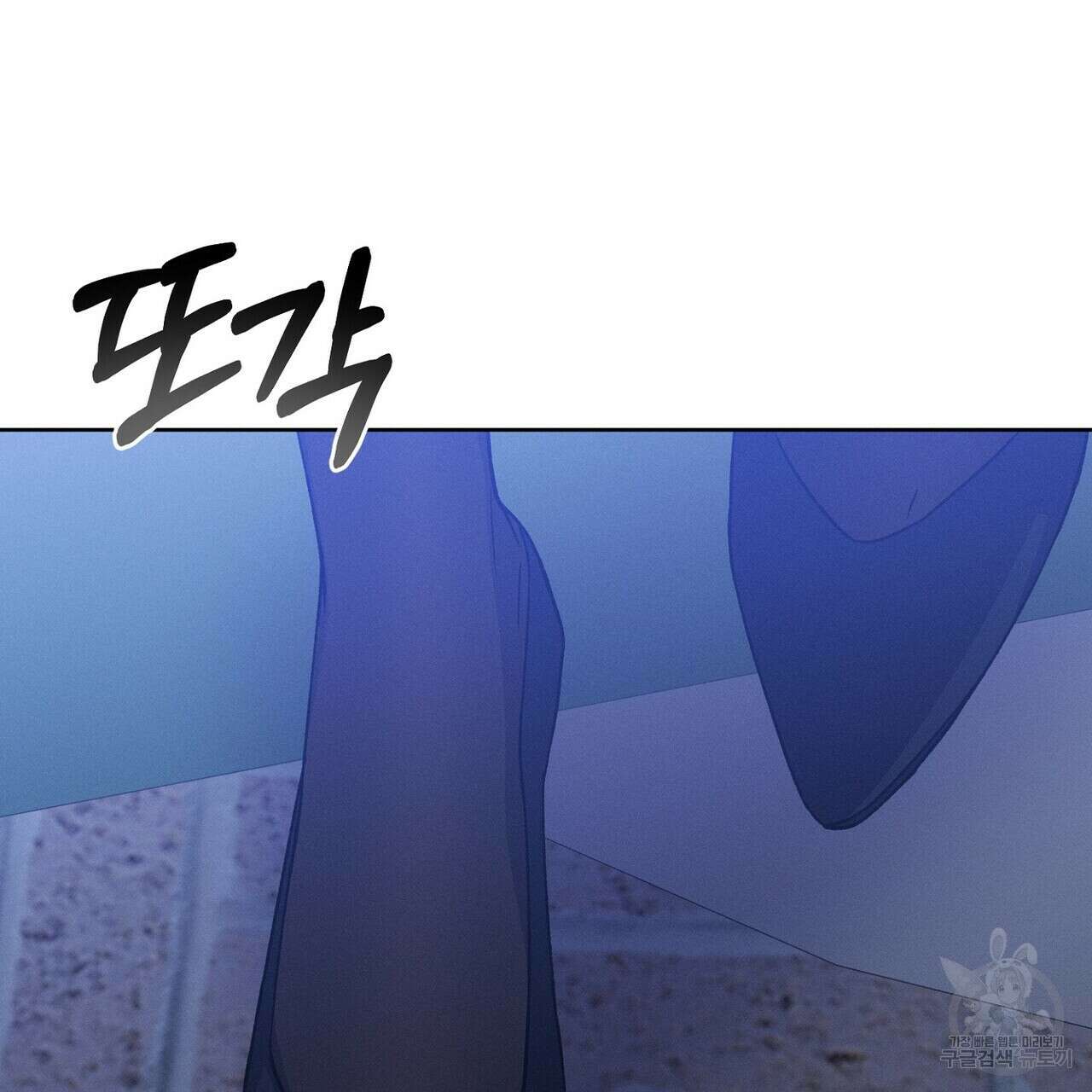 집에 가는 길에 USB를 주웠다 40화 223