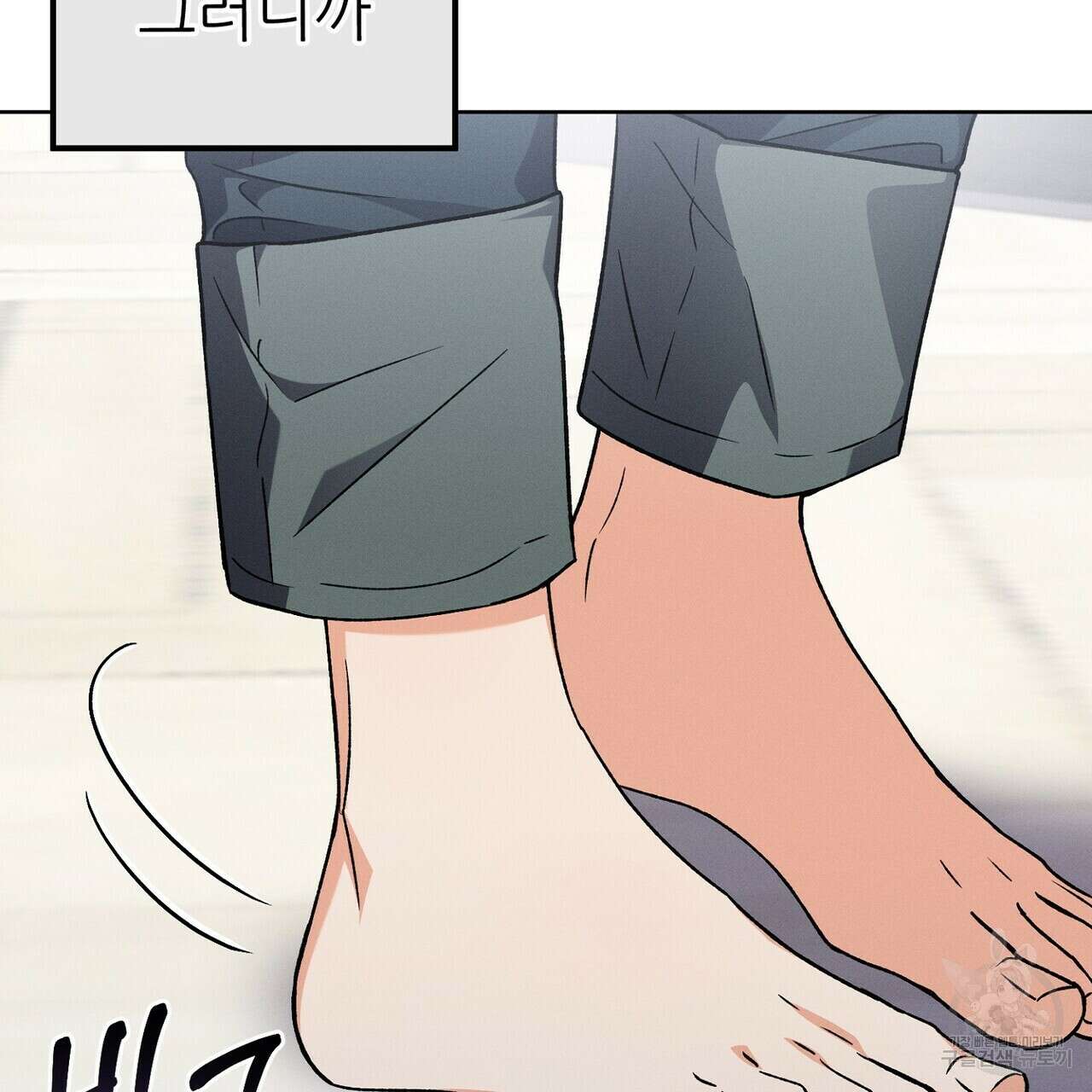 집에 가는 길에 USB를 주웠다 47화 117