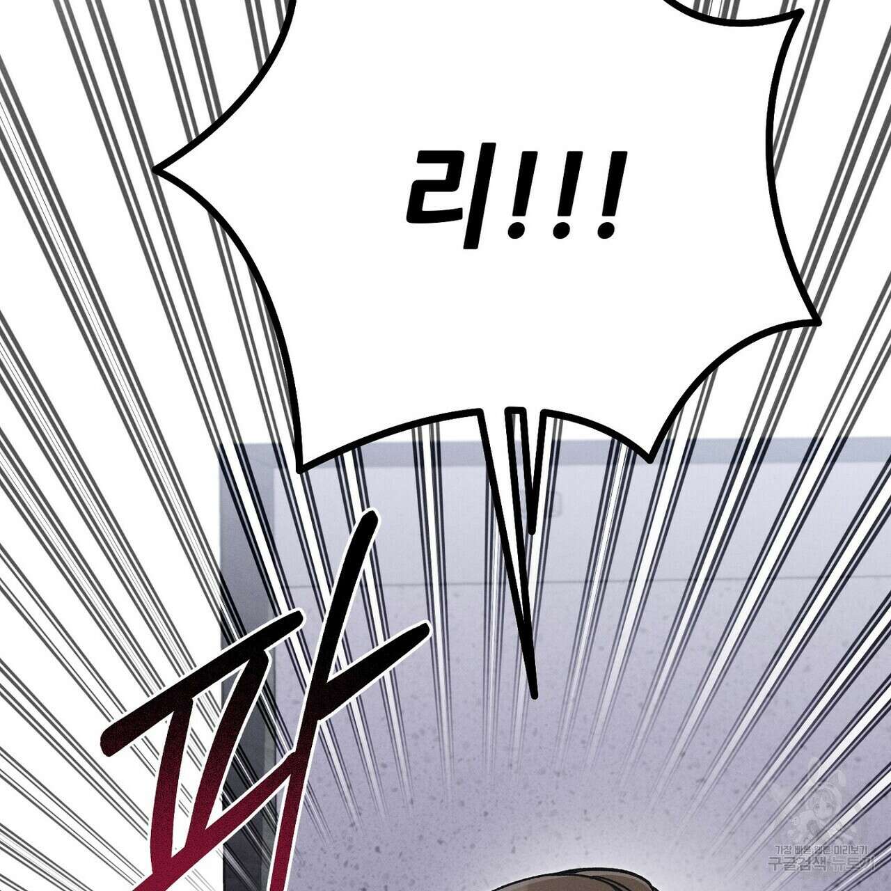 집에 가는 길에 USB를 주웠다 47화 135