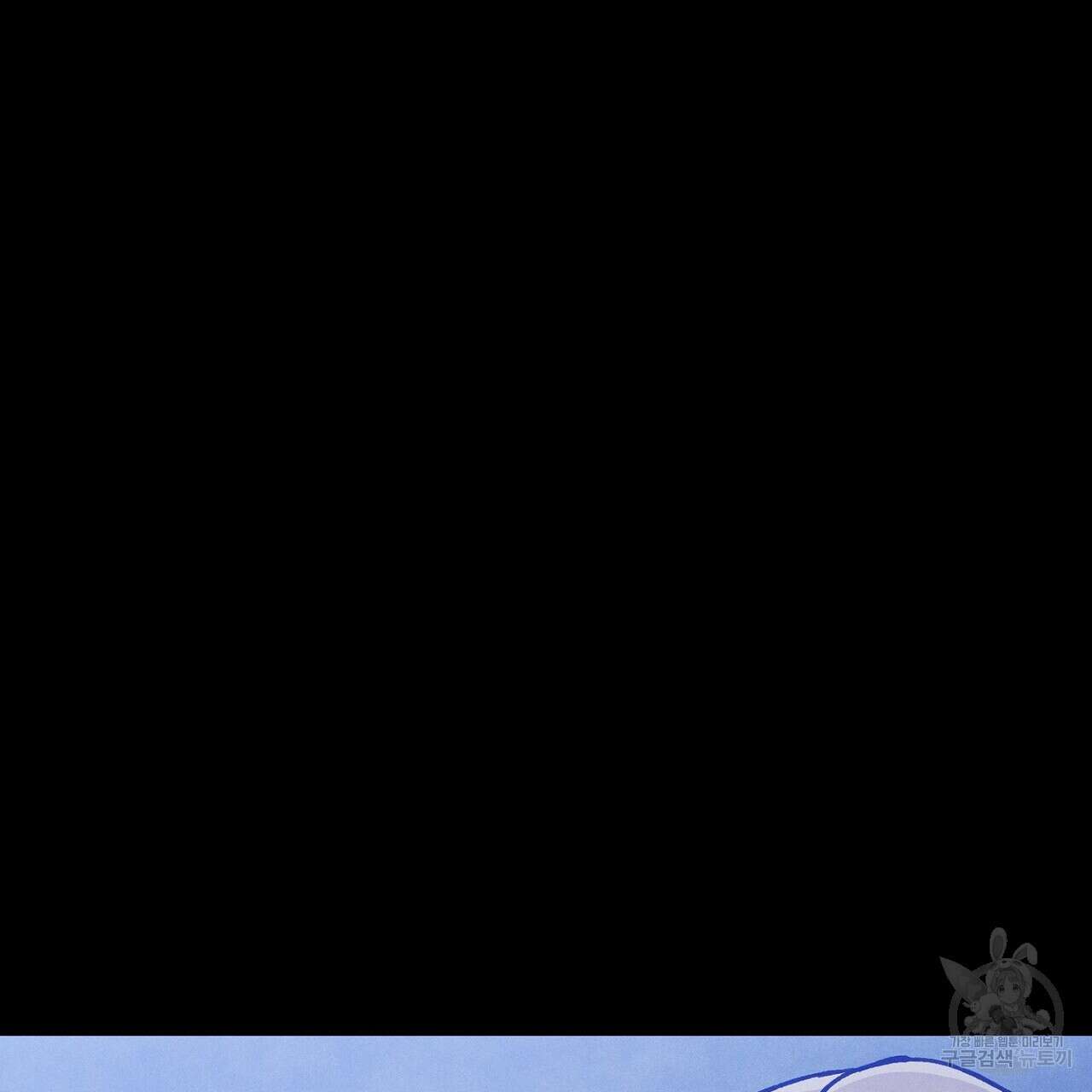 집에 가는 길에 USB를 주웠다 47화 193