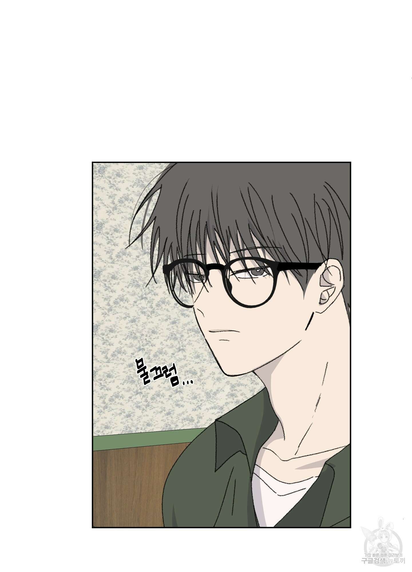 행방불명 로맨스 12화 18