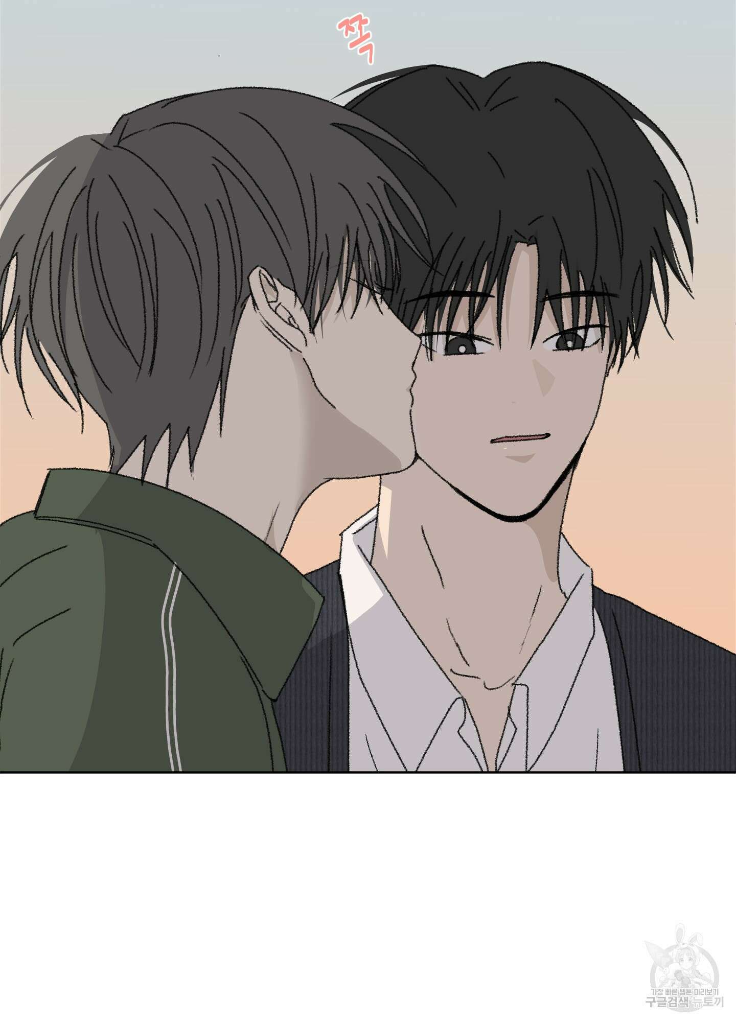 행방불명 로맨스 12화 31