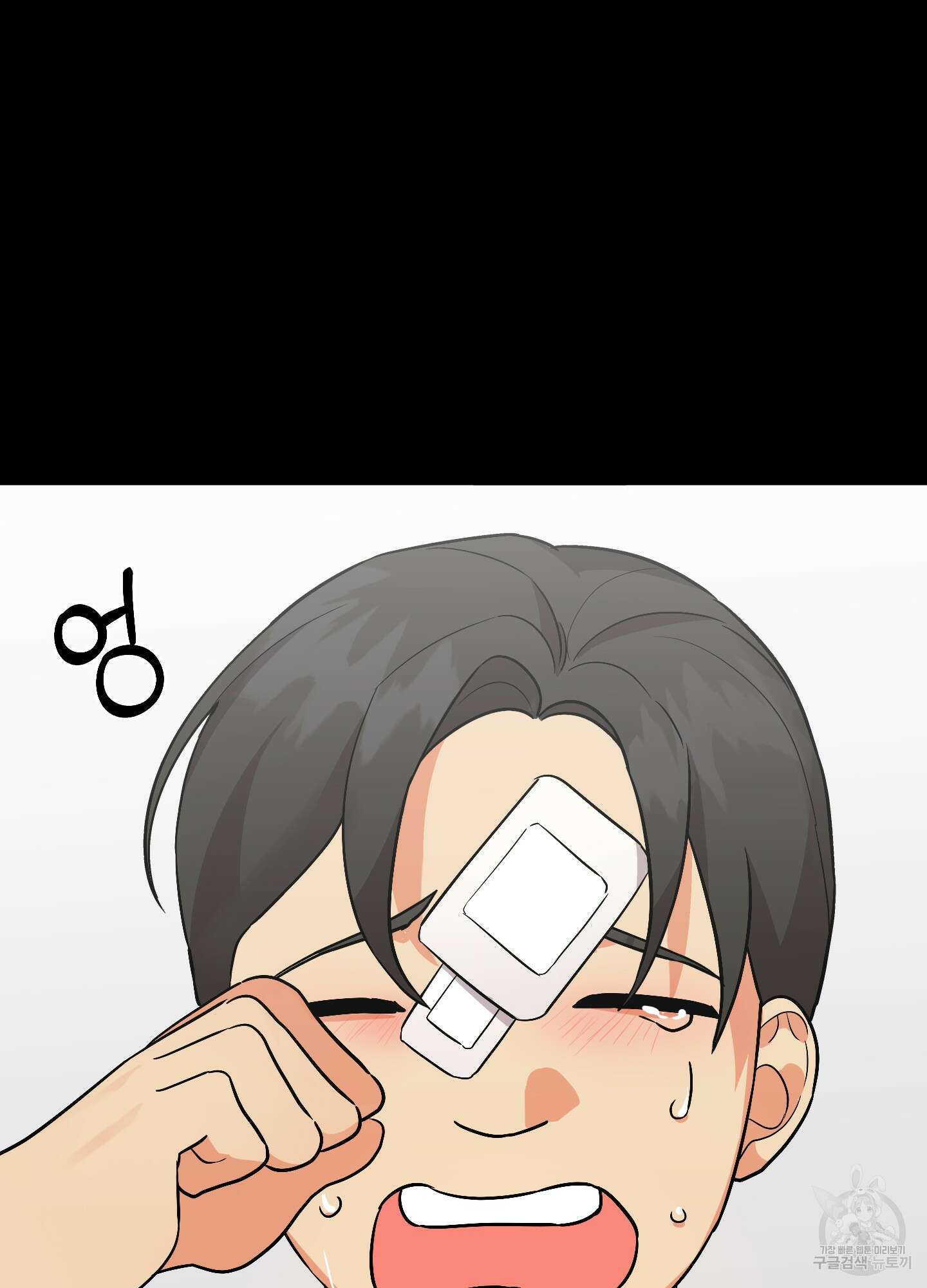 나의 망한 XXX 69화 48