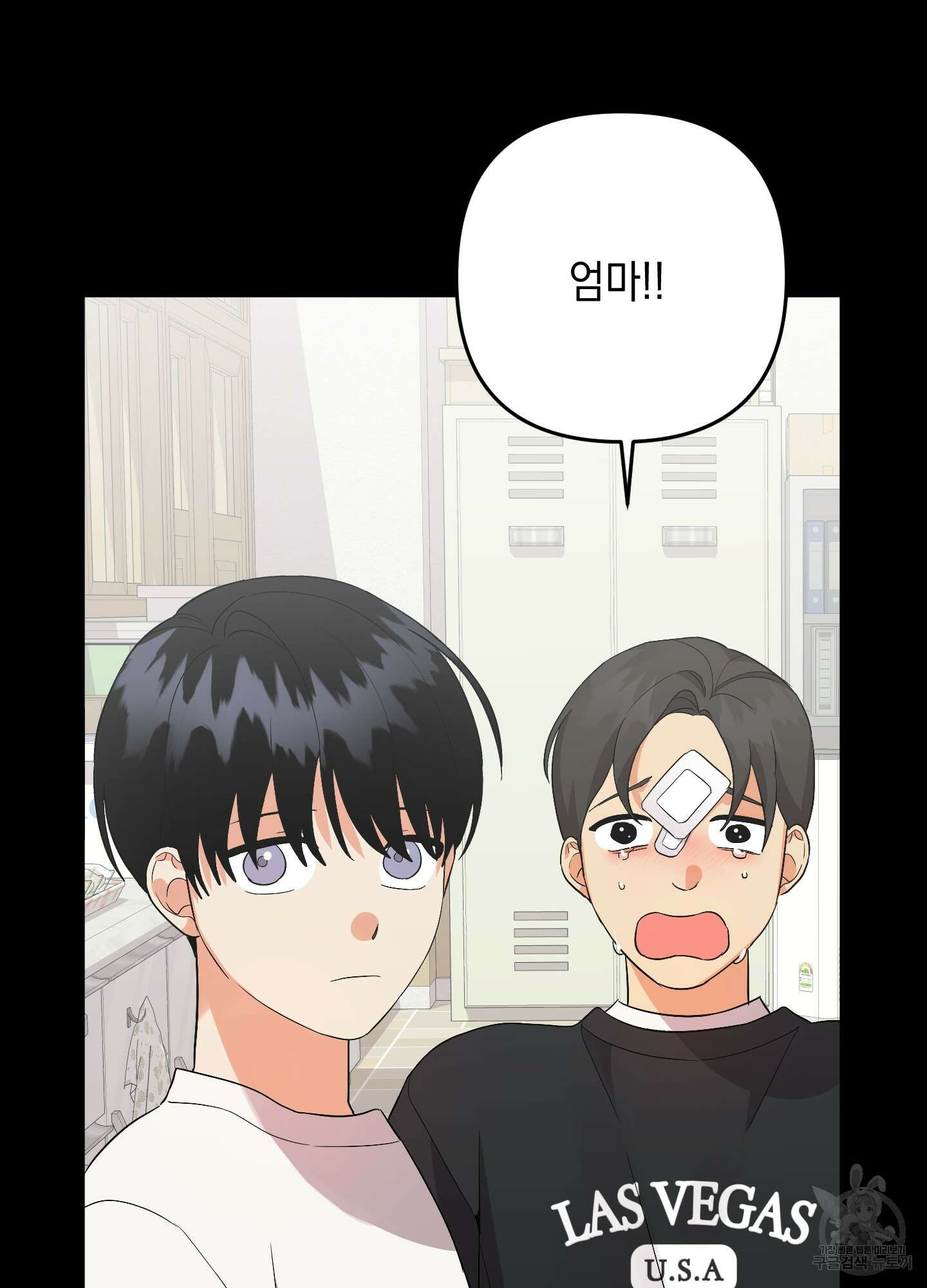 나의 망한 XXX 69화 64