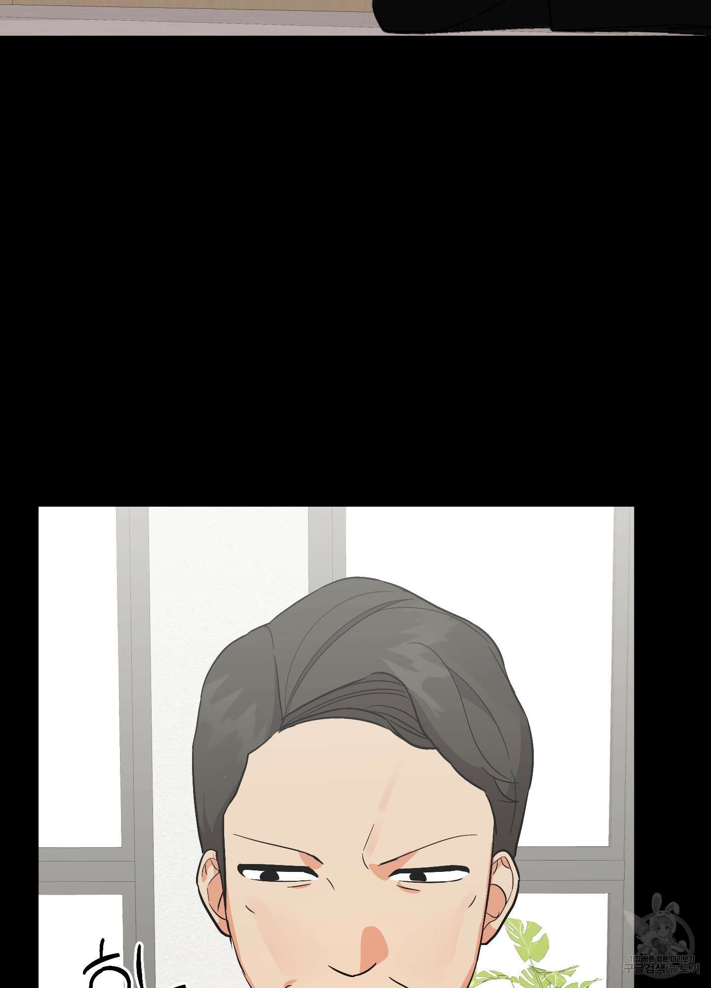 나의 망한 XXX 69화 68