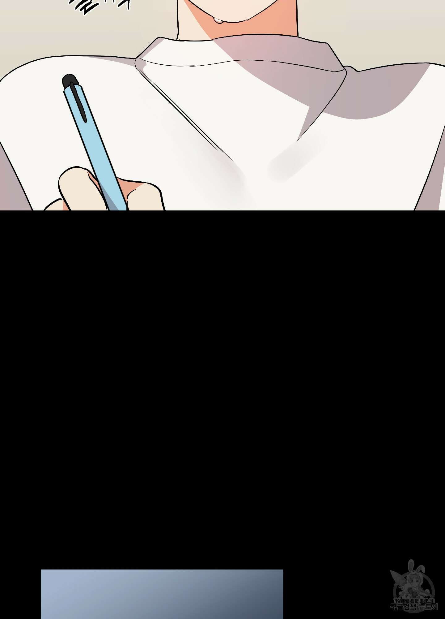 나의 망한 XXX 69화 100