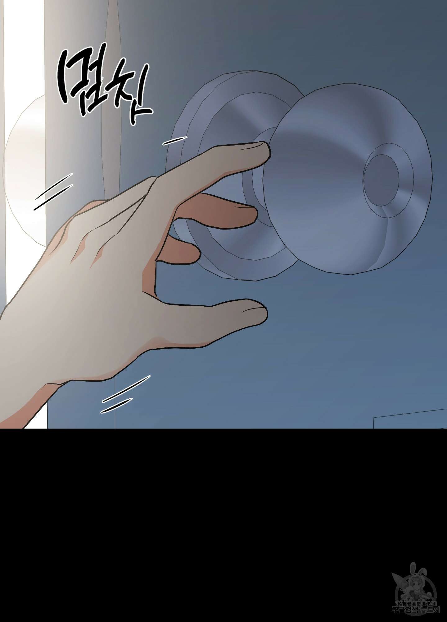 나의 망한 XXX 69화 108