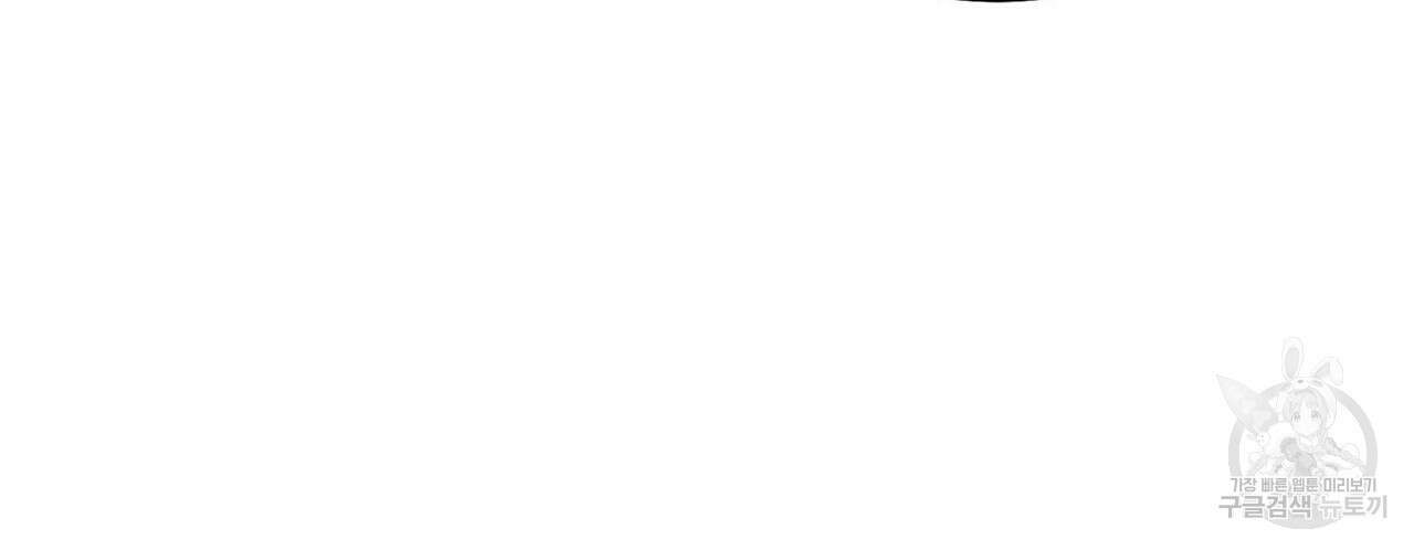 집에 가는 길에 USB를 주웠다 56화 56