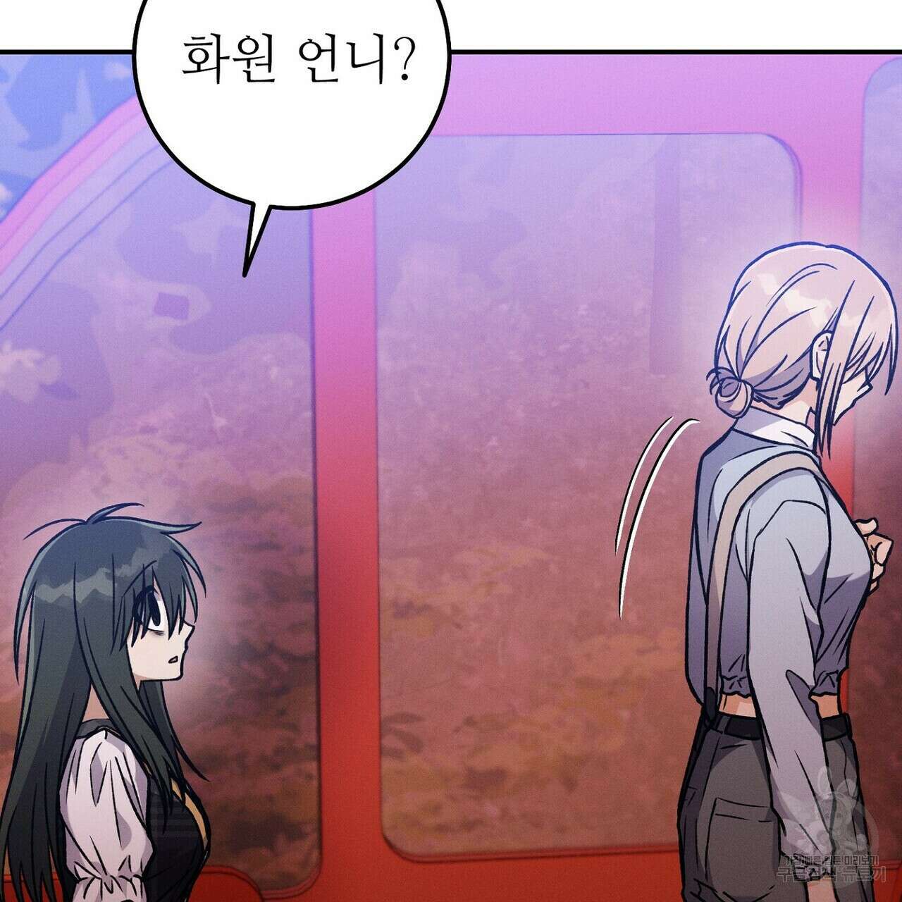 집에 가는 길에 USB를 주웠다 56화 141