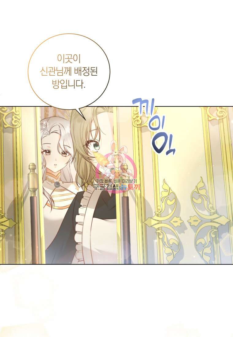 영원한 조연은 없다 3화 1