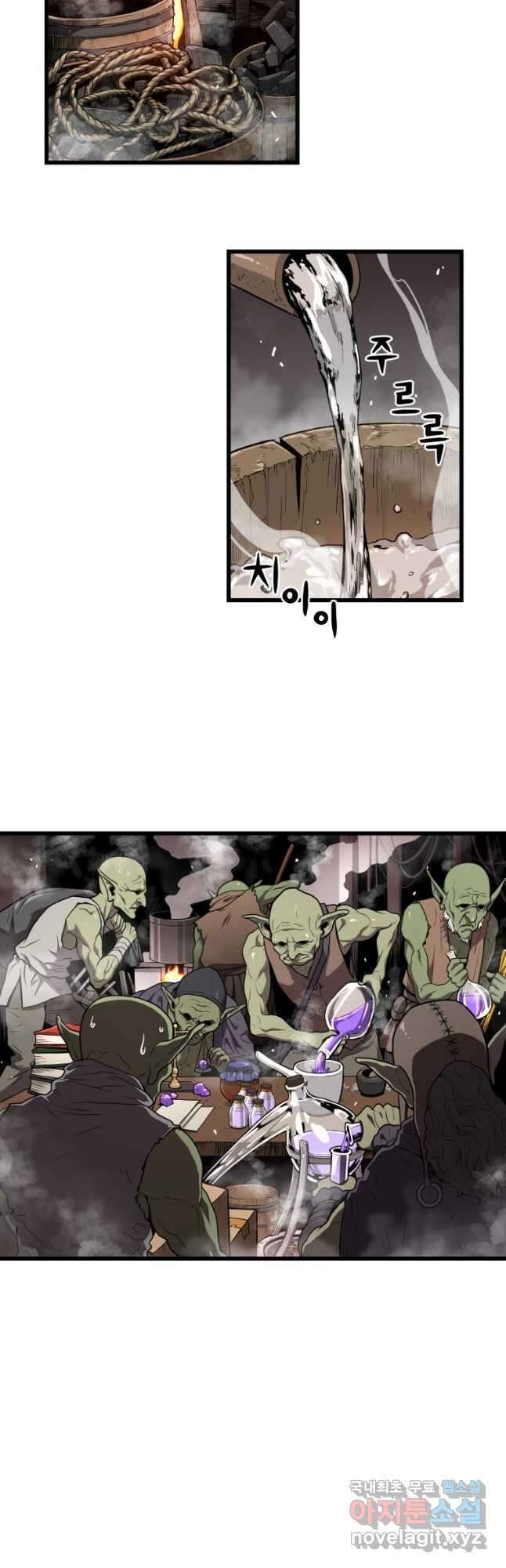 지옥에서 독식 57화 10