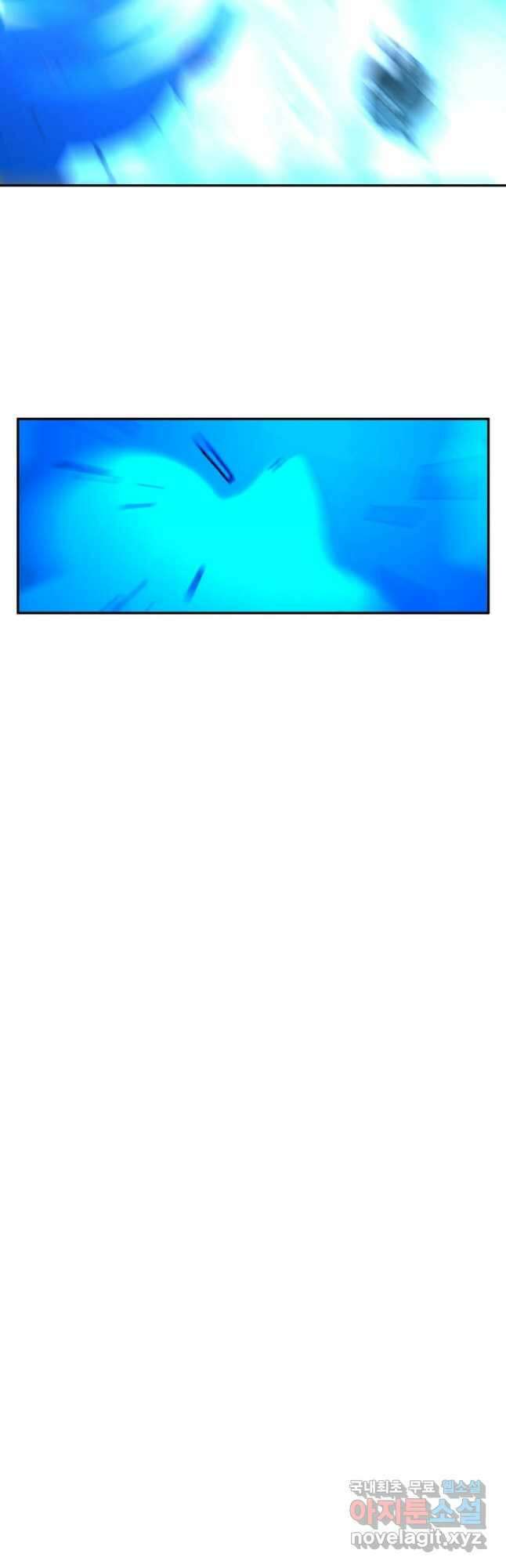 학사귀환 193화 35