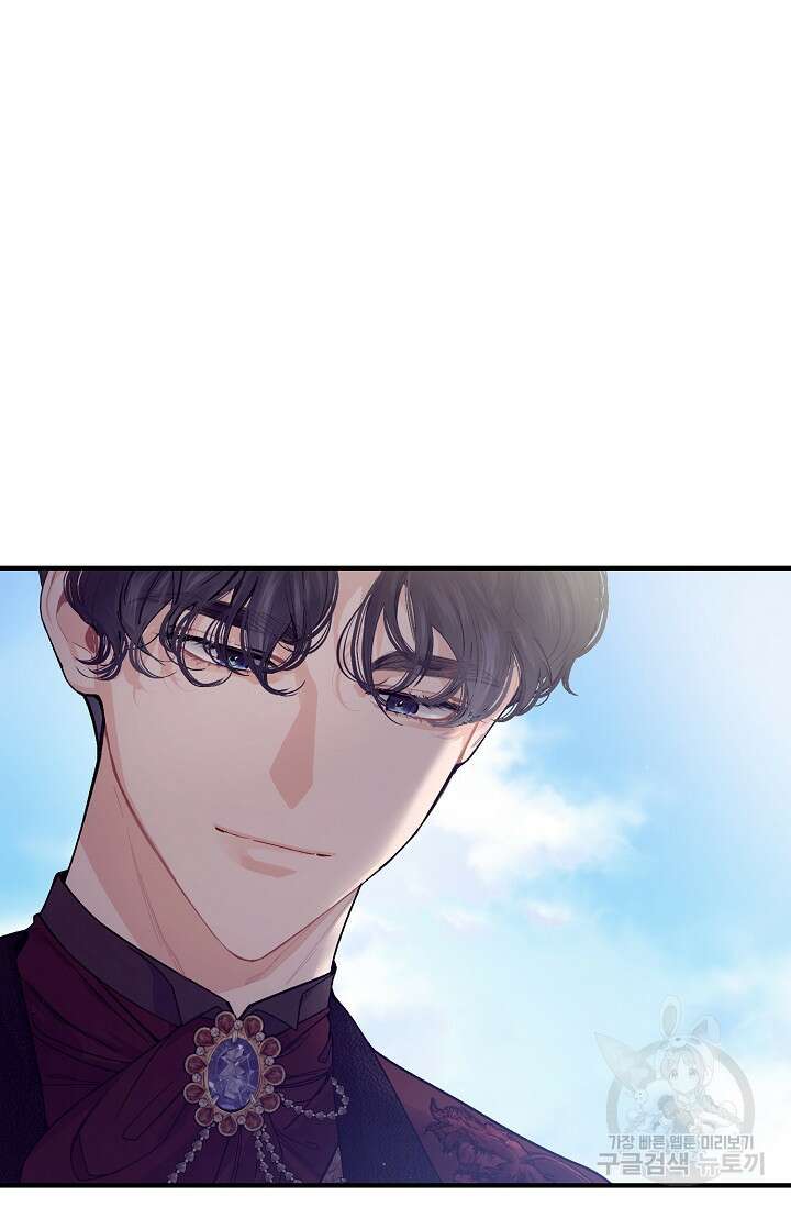 우아한 야만의 바다 66화 10