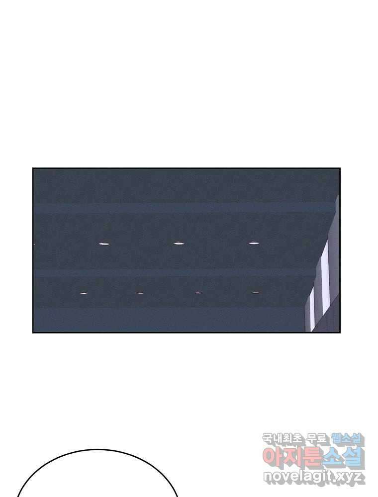 화양연화 51화 첫 데이트 15
