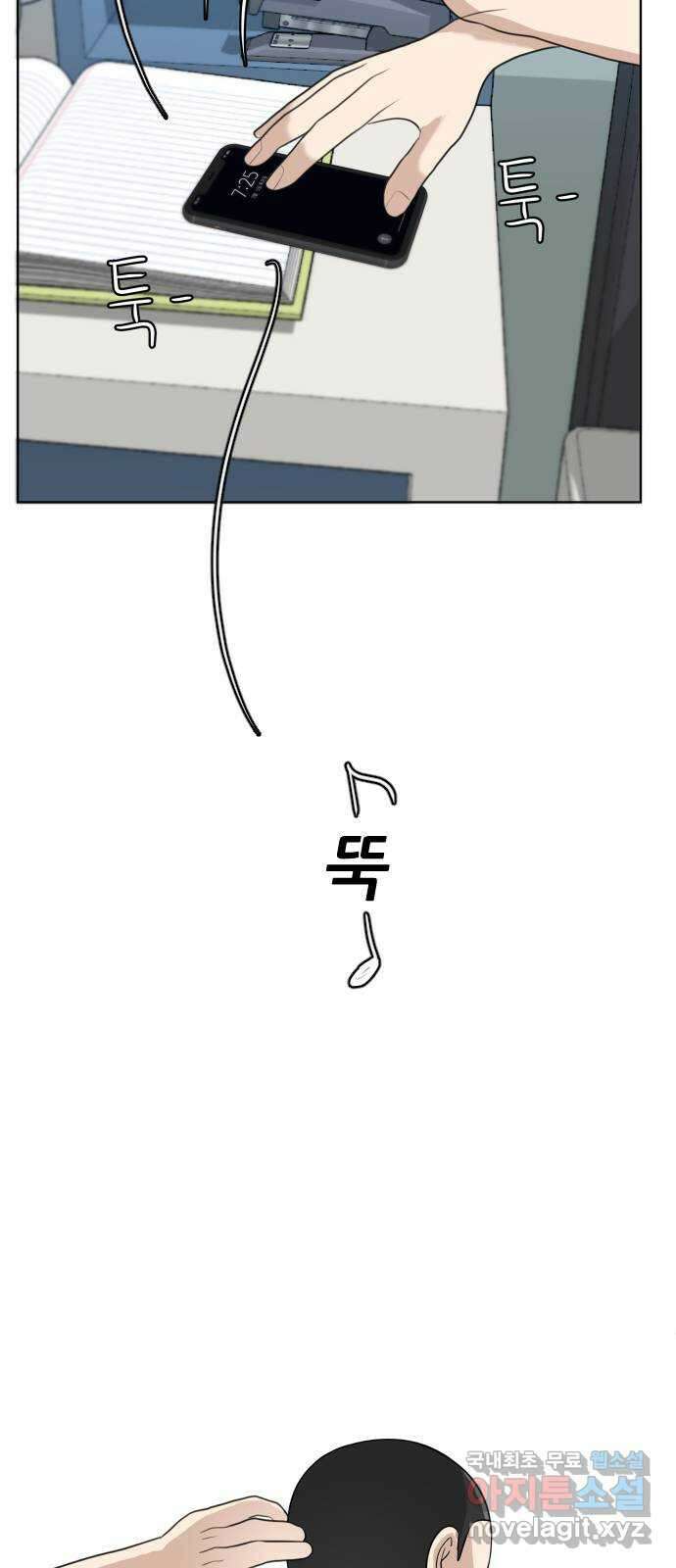 빅맨 마지막 화 4