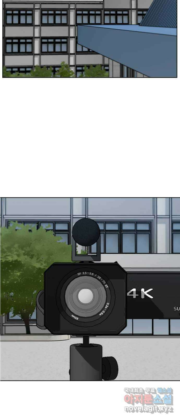 빅맨 마지막 화 14