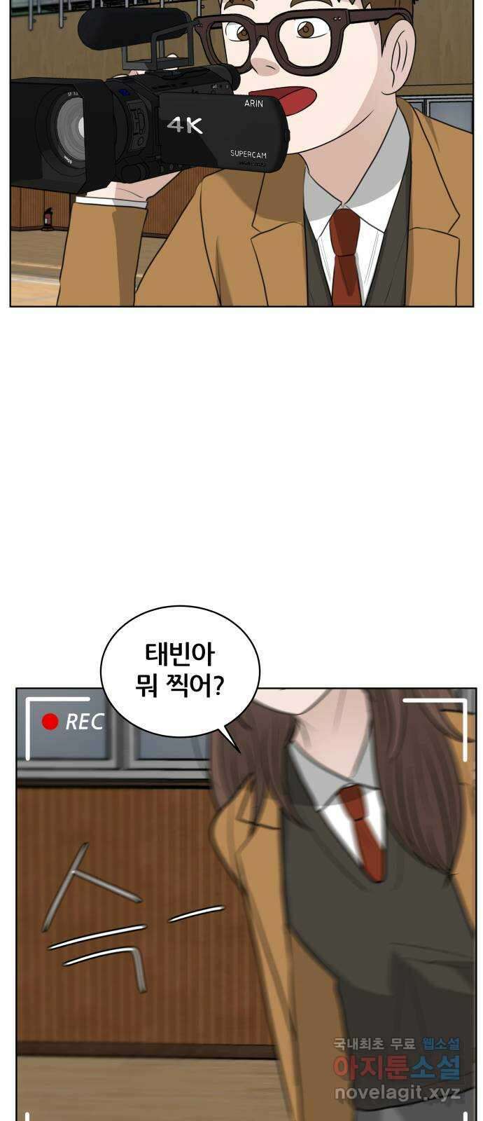 빅맨 마지막 화 21