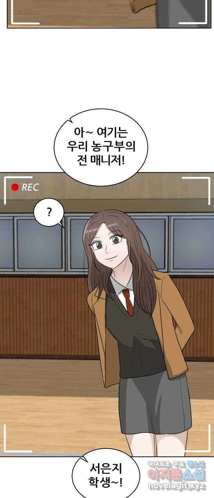 빅맨 마지막 화 22