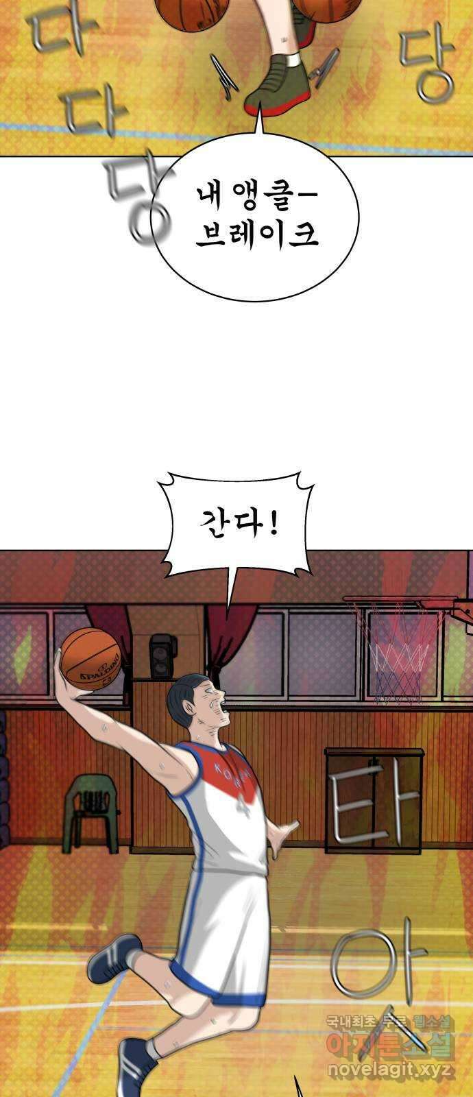 빅맨 마지막 화 33