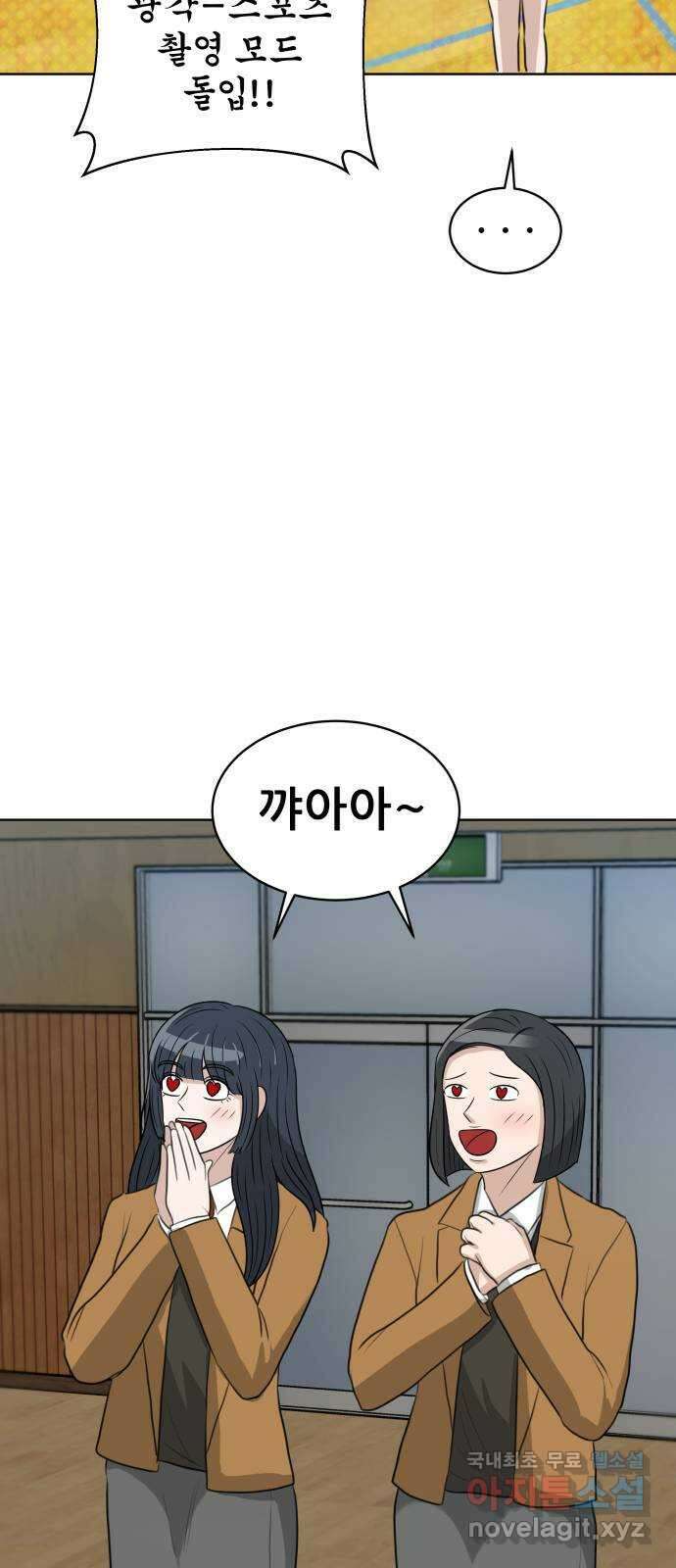 빅맨 마지막 화 36