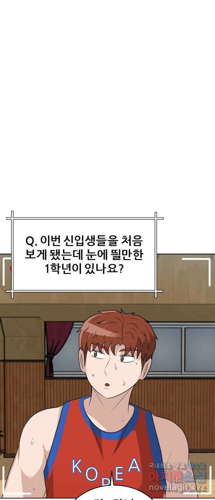 빅맨 마지막 화 40