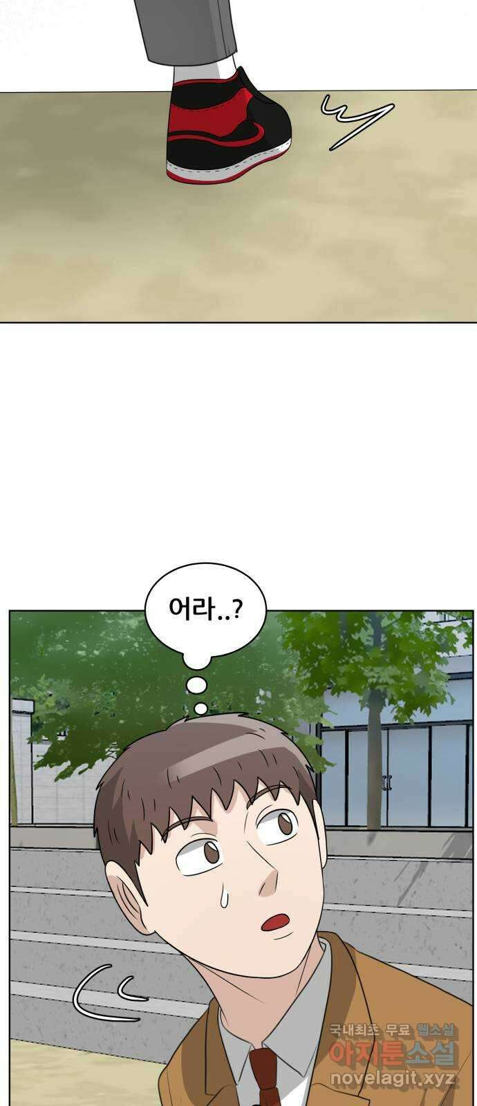 빅맨 마지막 화 50