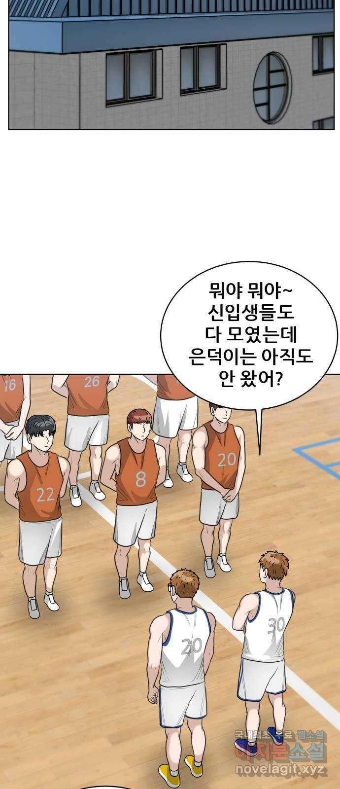 빅맨 마지막 화 61