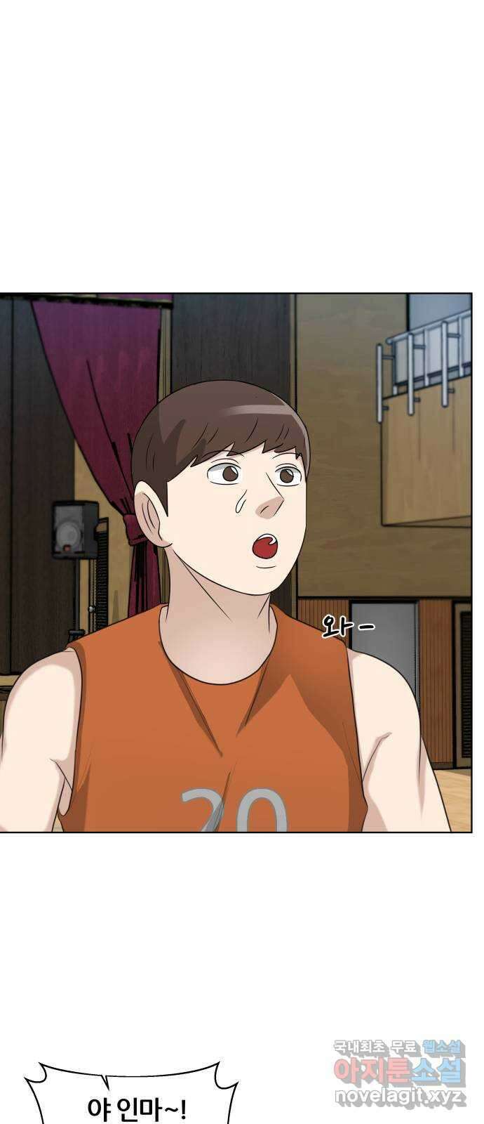 빅맨 마지막 화 66