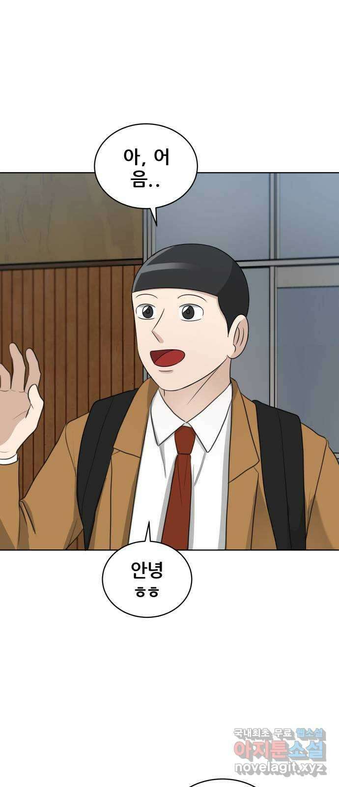 빅맨 마지막 화 69