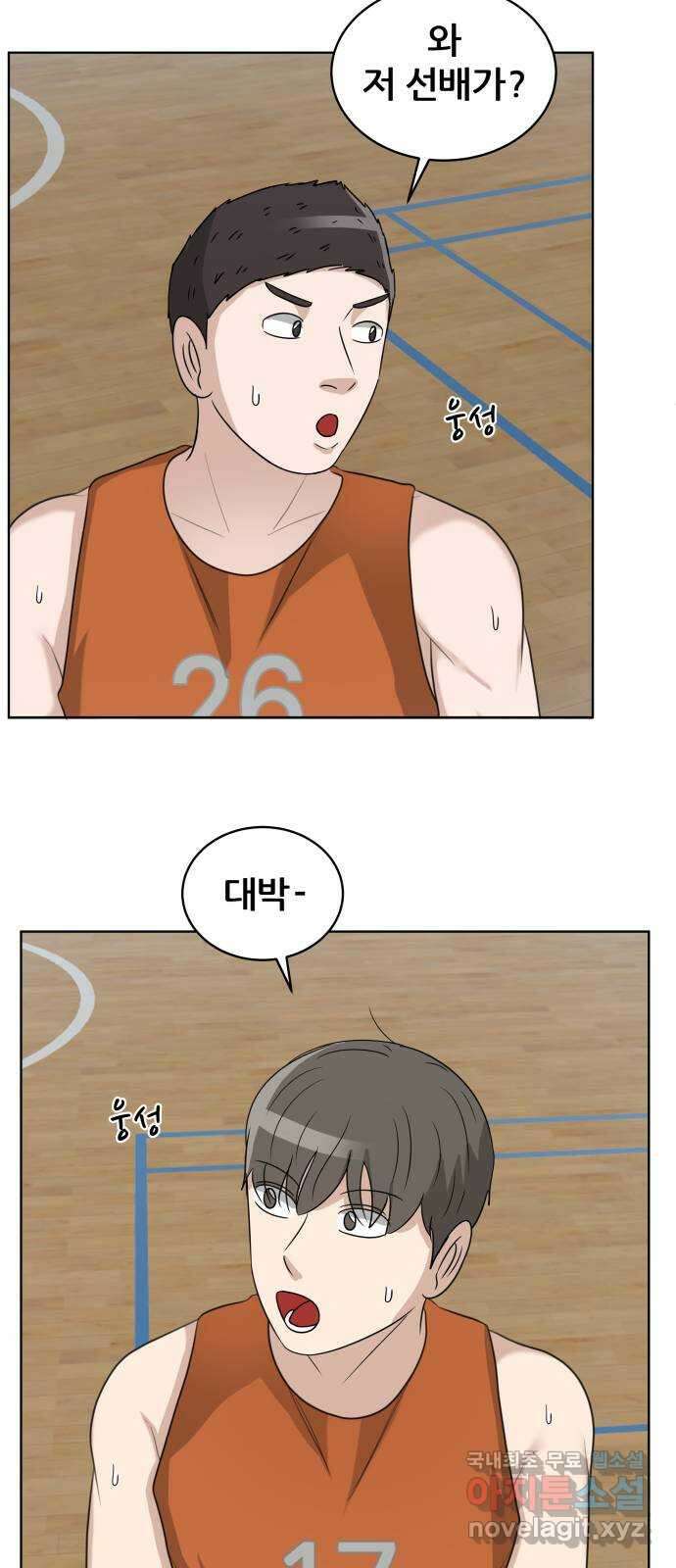 빅맨 마지막 화 70