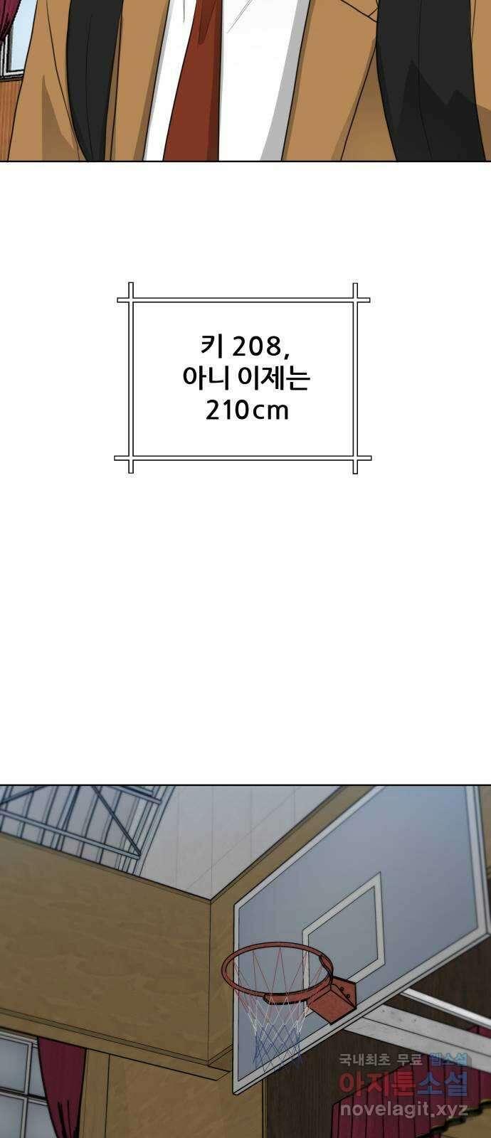 빅맨 마지막 화 72