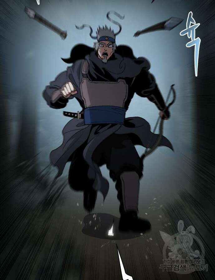 체탐자 18화 5