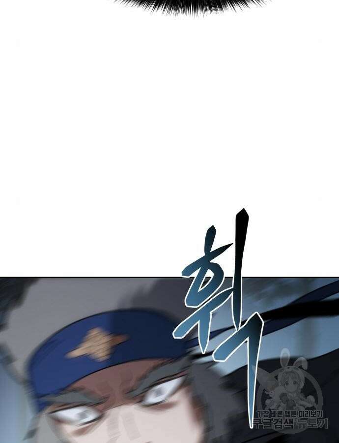 체탐자 18화 8