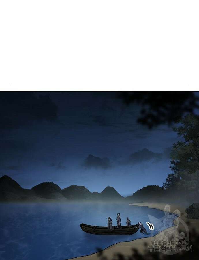 체탐자 18화 16