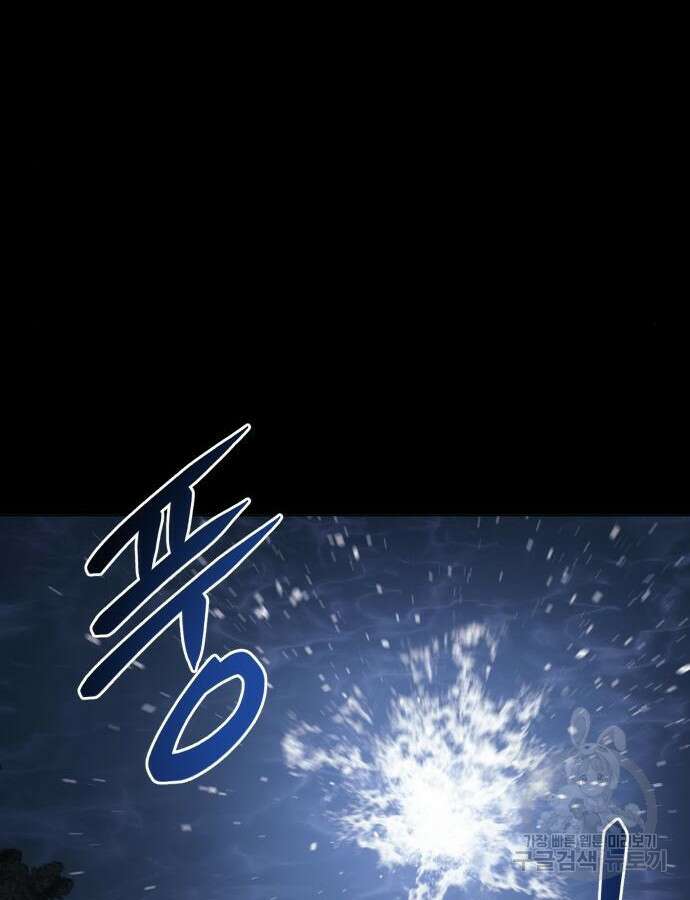 체탐자 18화 42