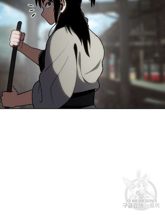 체탐자 18화 61